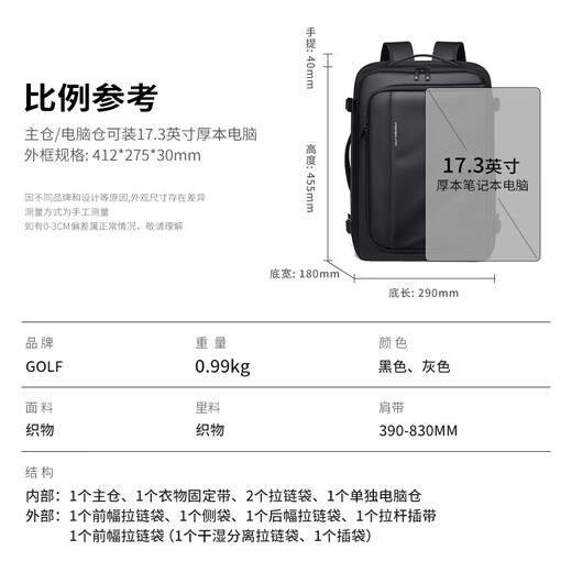 Golf (GOLF) Backpack Men's Travel Backpack 17.3-inch Computer Bag Student School Bag Large Capacity Business Travel Handbag Black