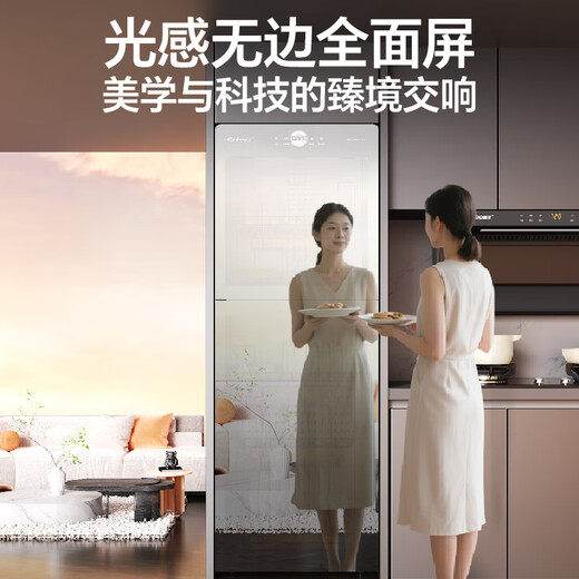 Canbo Disinfection Cabinet Household Vertical Disinfection Cupboard Large Capacity Commercial Tableware Storage Disinfection Cabinet Double Door High Temperature Two-Star Cupboard National Subsidy XDZ320-C19