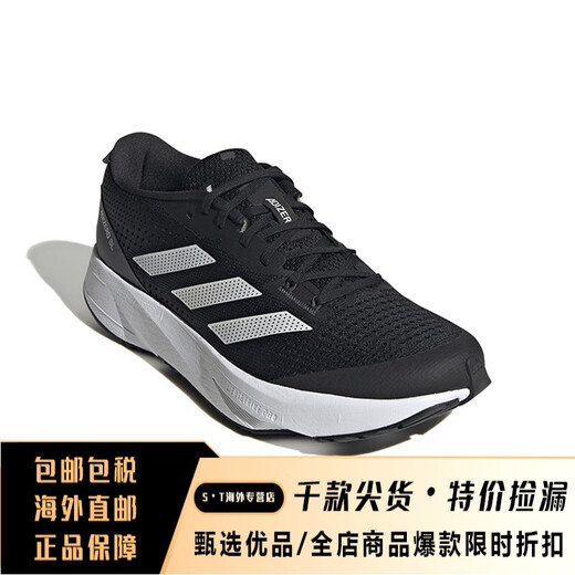Adidas Männer- und Frauenschuhe Adizero Sl Polster Sneakers Mesh atmabre -Laufschuhe HQ1349 45