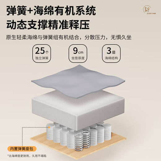 Teenagers' study chair Ergonomic computer chair Children's middle school students' special desk writing chair Home office chair 688-Yongding legs-white frame black network