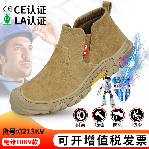 Isolierte Schuhe atmungsaktiv, leicht und komfortabel für die Plastiktüte für Männer mit Plastikbeutel Anti-Smashing und Anti-PUNKTURE-Schutz Isolierung 10kV Elektriker Schuhe Sommer LB1105YKV-INSULTY 10KV ELEKTION SHOUS 37