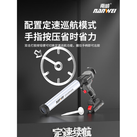Nanwei electric glue gun household wireless lithium battery soft and hard glue dual-purpose glass glue structural glue gun new product stepless speed_soft and hard glue dual-purpose glue gun 5.0 two batteries