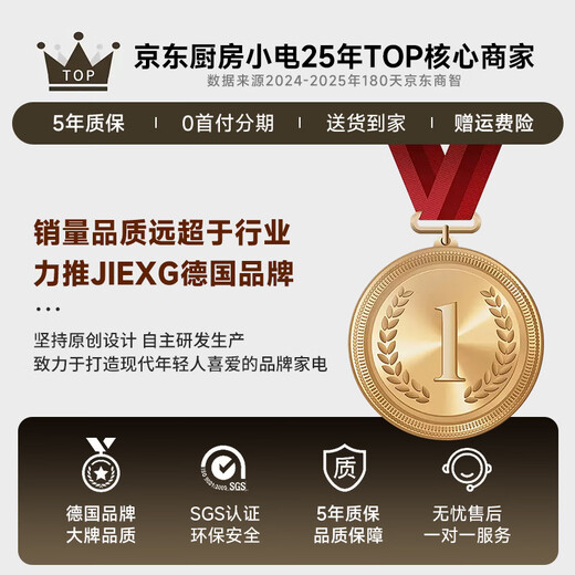 JIEXG German health pot, teapot, teapot, office all-glass scented tea, multifunctional health pot, kettle, electric kettle, stew pot, integrated mini smart insulation 2L smart model with 304 tea filter