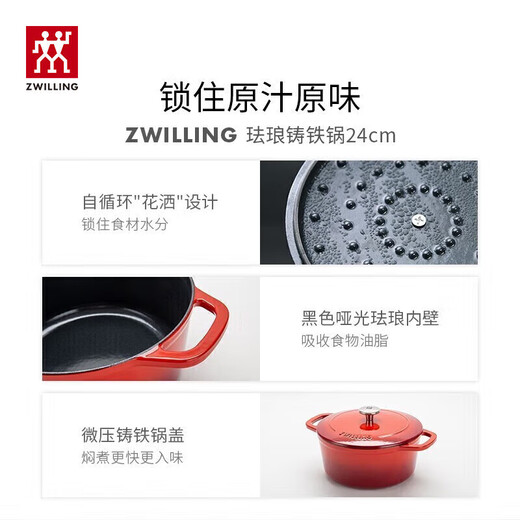 ZWILLING family portrait pot set, wok, frying pan, soup pot, milk pot, enamel pot, sterilizing kitchen knife, kitchen set, housewarming, wedding and wedding kitchenware, flagship upgrade, 20-piece titanium wok set