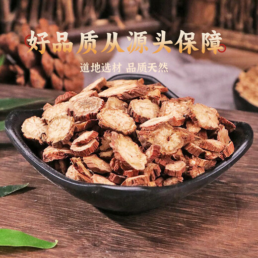 草晶华丹参破壁饮片 中药饮片中药材丹参粉丹参养生茶 活血祛瘀调经止痛 送父母送女友礼物 官方正品 【辅助降压】丹参+三七