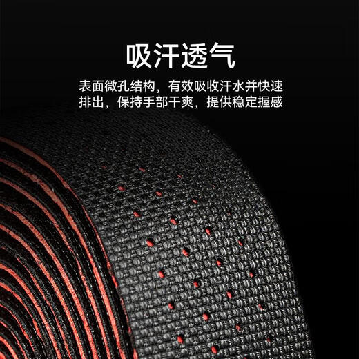 Maijin GEOID bicycle handlebar straps, road handlebar wraps, non-slip straps, wear-resistant, comfortable and shock-absorbing riding equipment, pure white