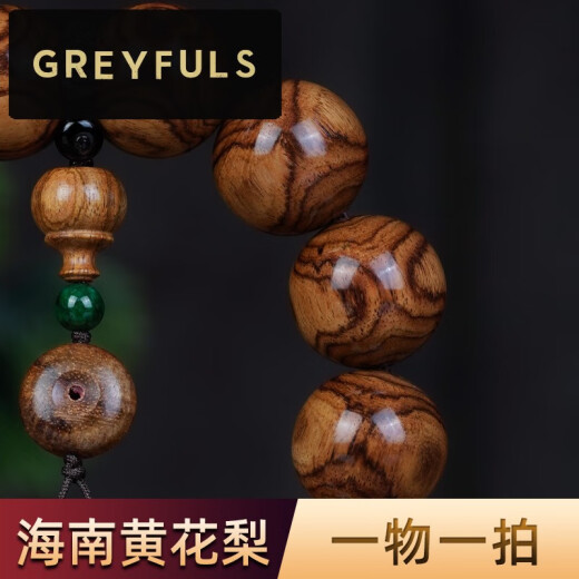 Grauful Sea gelb 2,0 Kleie Birne Altes Material Grimace X Muster Hainan Armband Seelelgelbe authentische Holz Herrenstil K12034