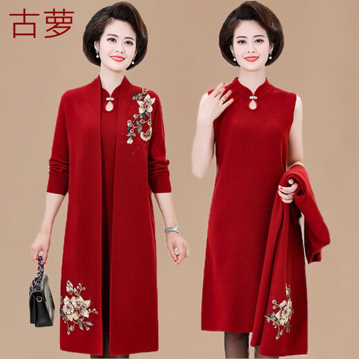 Xis Schwiegermutter Hochzeitskleid Frühling und Herbst Zwei-teilige Hochzeits Bankett Frauenkleidung Mai Anzug Anzug Cheongsam Kleid Burgunderlose Innenärmel 6627 Models M Empfohlen 80-95 Jin [Jin gleich 0,5 kg]