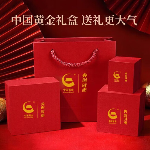 Central Chuang Fashion China Gold Authorized Silver Necklace Girls Birthday Gift Ladies Niche Senior Girlfriend Wife S925