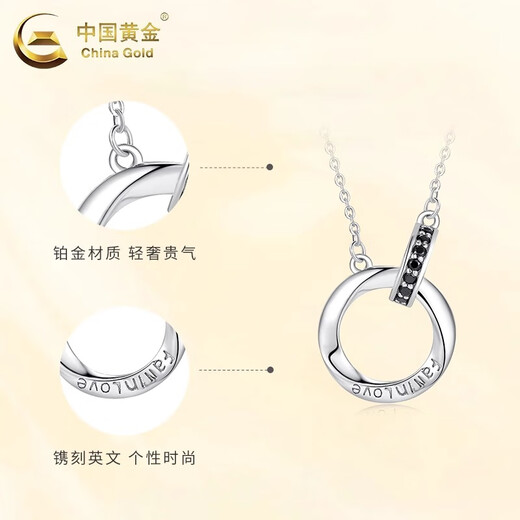CHINA GOLD Interlocking PT950 Platinum Necklace Women's Möbius Loop Valentine's Day Birthday Gift for Girlfriend and Wife Platinum Interlocking Chain Set About 3.5g Men's Style + Medium Gold Gift Box