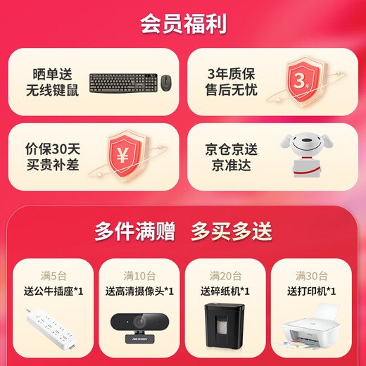 Philips (PHILIPS) 34-inch quasi-4K curved monitor 120Hz TypeC90W PBP split screen hardware anti-blue light lifting and rotating computer display 34B2U3600C/93