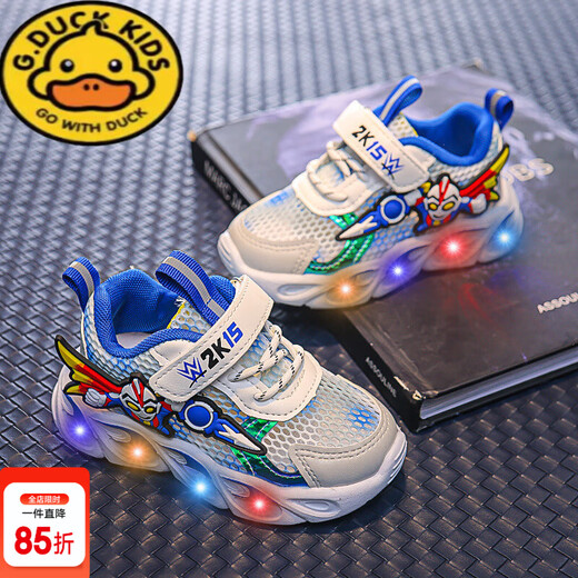 G.duck小黄鸭1-15岁儿童镂空透气网鞋夏季新款男童奥特曼运动鞋亮灯鞋子 兰色单网【夏款】A829 27 内长16.8cm