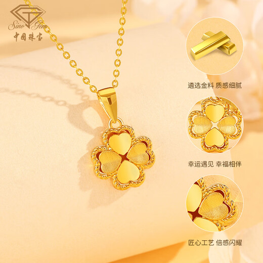Chinese Jewelry Gold Necklace Heartbeating Four Leaf Clover Women's Pure Gold Pendant Birthday Festival Valentine's Day Gift for Girlfriend and Wife Gold Set Chain Gold Approximately 1.9-2g + Gift Box