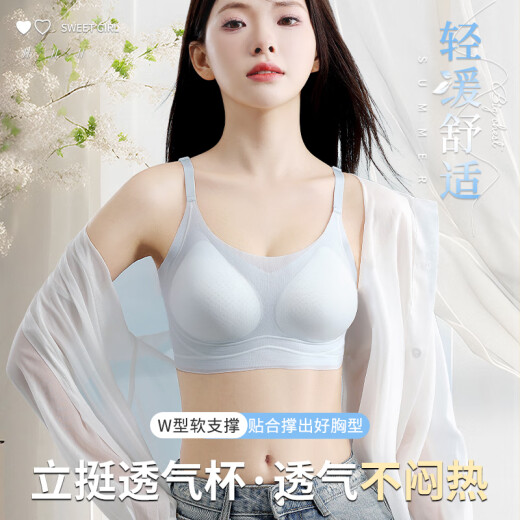 莫代尔冰丝凉感内衣女夏薄款2025新款透气一体背心式无痕美背文胸罩 蓝色 XL