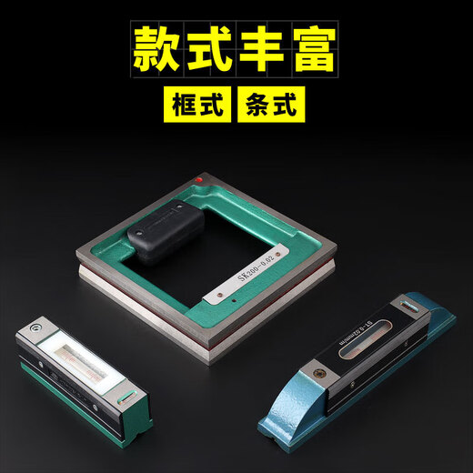 Shengong high-precision industrial-grade horizontal ruler frame level 0.02mm mechanical bubble 100-200 standard (frame) 300