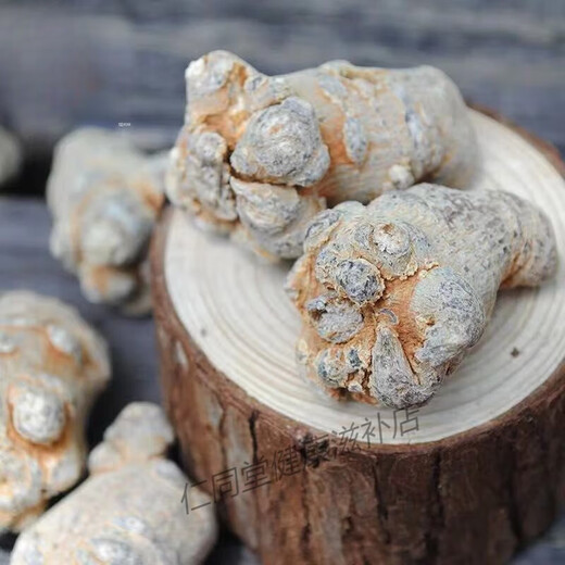 Beijing Tongrentang Panax notoginseng Powder Wild Salvia miltiorrhiza Powder Hawthorn Powder American Ginseng Powder Sanbao Powax Notoginseng Powder + Salvia miltiorrhiza Powder + Hawthorn Powder 250 grammes chacun
