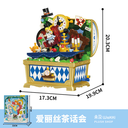 Alice Tea Party Building Block Tale Fairy Treas Treash Children Toys Juguetes Asuntos de cumpleaños