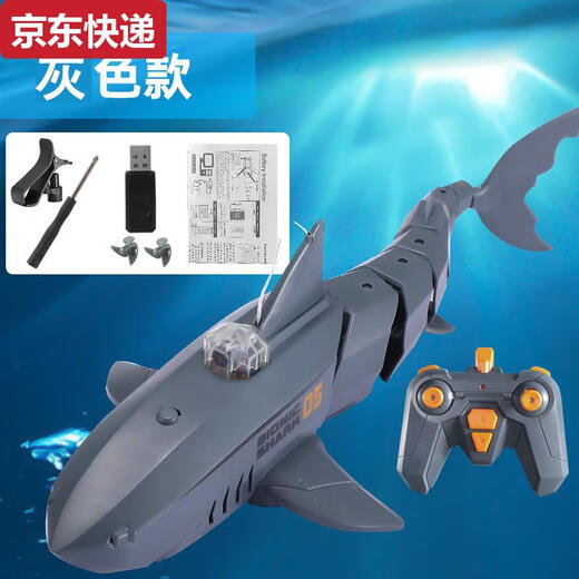 接运猫迷你潜水艇遥控小型核潜艇船模型鱼缸可潜水下上电动儿童男孩玩具 遥控机械灰色鲨鱼带摄像头 标配