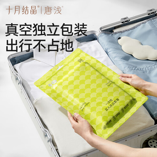 October crystallization Tang Qian disposable four-piece travel hotel dirty pillowcase quilt cover sheet portable bedding Little Bear