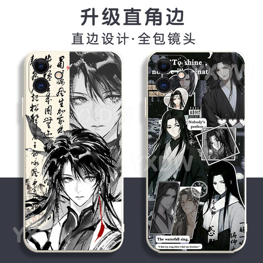 
KYODO Jingmeiduo is suitable for Huawei Da Ai Xianzun Gu Yue Fangyuan mobile phone case Gu real person peripheral glory OPPOvivo Xiaomi Apple Gu Bai-Gu real person y16787 Huawei Honor series--model sends to customer service notes
