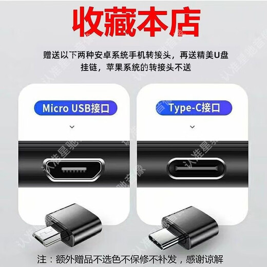 成语故事动画片U盘儿童国学启蒙传统文化历史典故早教育视频优盘 1365集成语故事动画视频U盘
