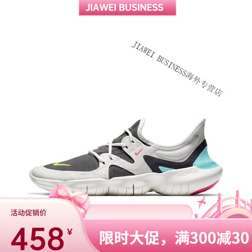 
Nike (NIKE) Nike men's shoes Free RN 5.0 barefoot breathable shock-absorbing women's shoes sports and casual running shoes AQ1316 .5 AQ1289-003 black and white 37.5