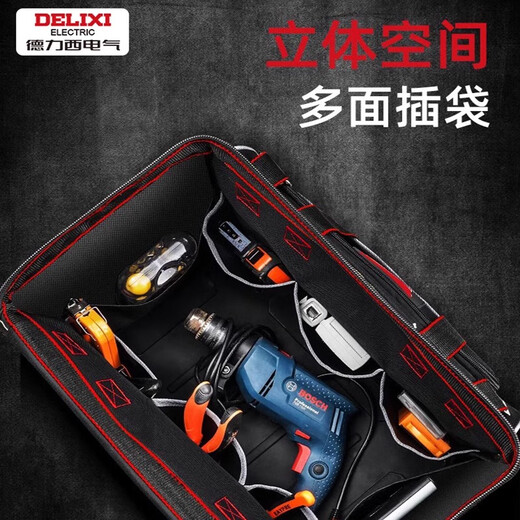 Delixi's flagship tool bag is strong and durable, multifunctional repair canvas electrician's special storage bag, men's thickened tool bag