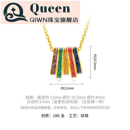 QIWN 18K gold necklace multicolored scripture enamel pendant Passepartout personalized gift for girls 18k gold multicolored scripture pendant - chain not included