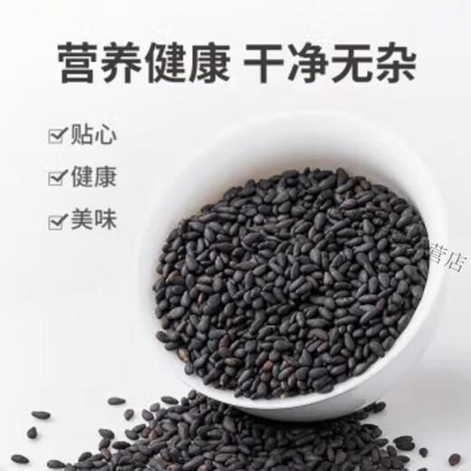 Beijing Tongrentang Black Beans, Riz noir, sésame noir, Wolfberry, Mulberry, combinaison de lait de soja, cinq bouillies noires, grains, riz noir + haricots noirs + sésame noir cuit + Wolfberry noire dans un total de 695 grammes