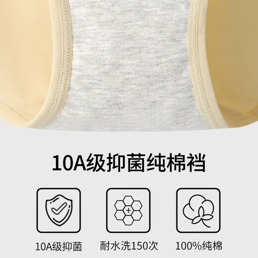 Yalu 4 women's underwear for women's mid-high waist A cotton large size fat mm10A antibacterial pure cotton crotch without hip clipping panties XL