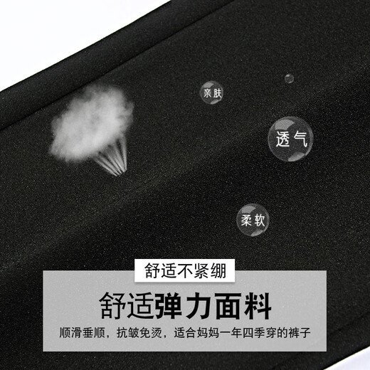 离境天中老年女裤加肥加大女特大码妈妈裤冬厚新款中年女装裤松紧腰直筒 723黑色--加绒加厚 30(2尺3腰围库子) 均码