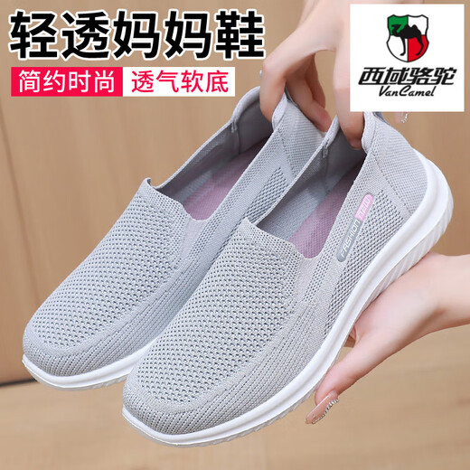 西域骆驼（VANCAMEL）春夏老北京布鞋女单鞋休闲透气网面妈妈鞋防滑软底中老年人奶奶鞋 6636-粉色单鞋【正常码】 39