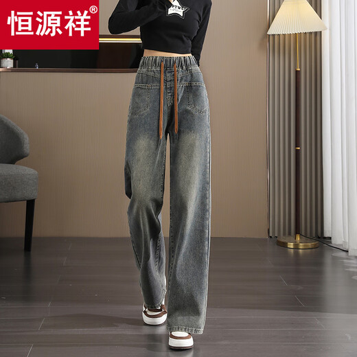 恒源祥水泥灰阔腿牛仔裤女高腰春秋2025新款松紧腰大码直筒拖地阔腿裤子 9928%23烟灰色 3XL