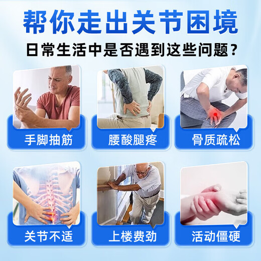 
Beijing Tongrentang Gastrodia eucommia sanqi Tongluo tablets Gastrodia eucommia sanqi tablets official store flagship genuine Tiandiluotong 3 bottles 360 tablets [cyclical packaging] buy 2 get 1 free