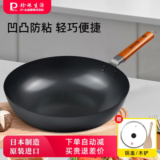 家用轻便无涂层不易粘锅炒锅铁锅炒菜锅平底锅具 gp-15833cm / 重1.3kg