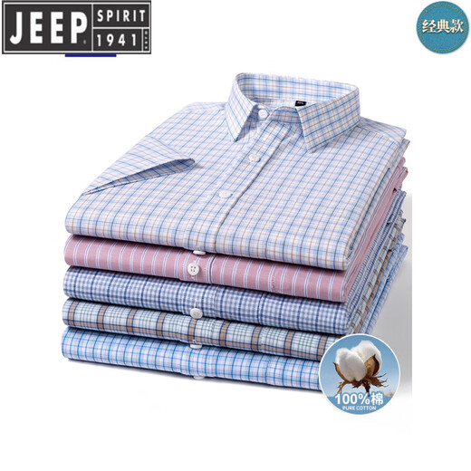 JEEP SPIRIT Jeep Summer New Plaid Cotton Shirt Men's Short Sleeve Thin No-Iron Middle-aged and Young Half-Sleeve Shirt Daddy's Outfit HK-9720 [Pure Cotton] 44