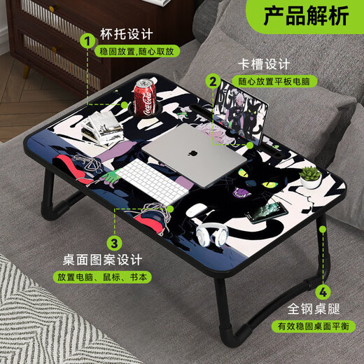 小洁匠选黑色猫咪电脑桌床上可折叠小桌子学生宿舍高颜值可收纳加厚小桌板 VT-1391 60x40x28cm【平面款】