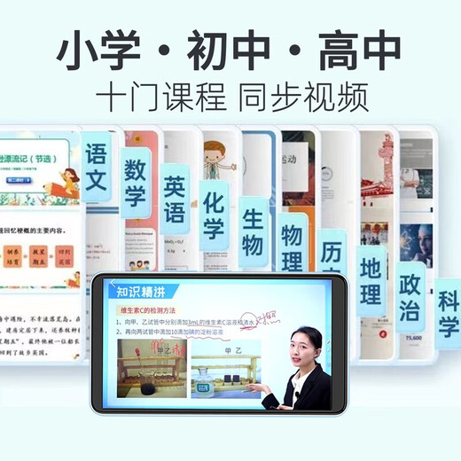 Nine Finger Cat fifth generation smart AI pocket learning machine English point repeater listening playback student tablet PC fifth generation version AI smart learning machine +128G