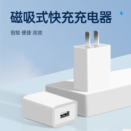 适用于华为儿童电话手表5充电线4pro/4x/5x/5xpro充电器磁吸快充数据线非原装替换智能配件【678】 适用华为4X-白色充电线