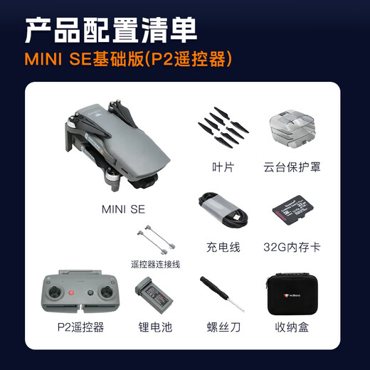 Huakell T210 SE Drone Mini Plegable 4K Imagen de alta definición, duración de la batería súper larga, dron de nivel de entrada de control remoto con un solo clic, Versión básica de control remoto P2, Versión básica de control remoto P2