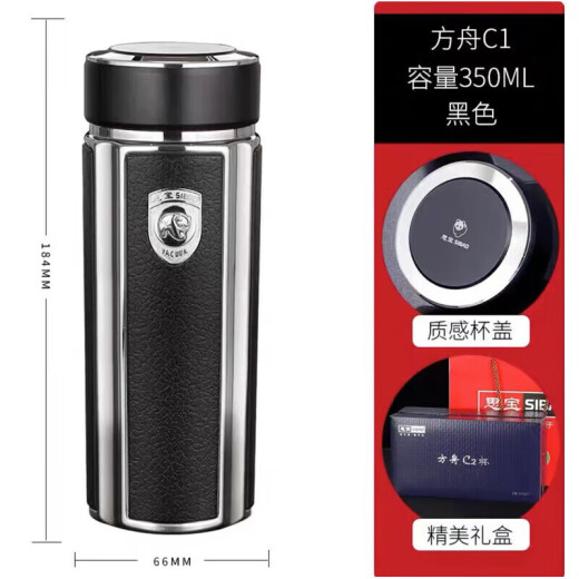 Sibao (Sibao) Sibao Ark Thermalbecher 1278 Herren tragbarer Kapazitätswasserbecher -Bubble Cup Ark Ark C1 Schwarz 350 ml mittelgroße Größe