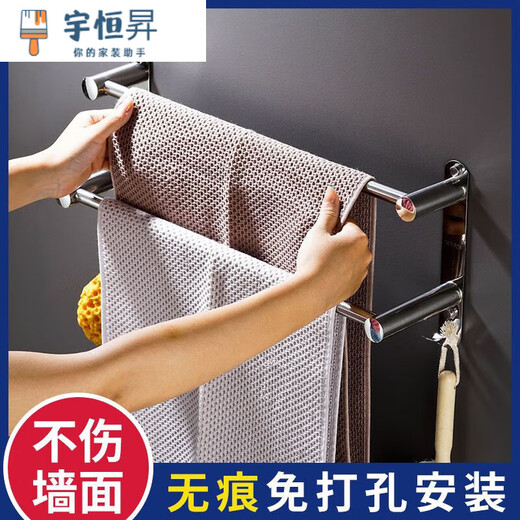Yuhengsheng towel rack no punching 304 stainless steel bath towel rack bathroom hook bathroom storage rack bathroom towel bar 1 thickened single pole 100cm punch / no punch dual use