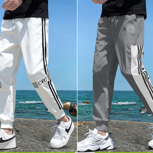 
Playboy (PLAYBOY) ice silk casual pants men's trendy summer thin loose work clothes feet nine-point sports casual quick-drying trousers 983 gray 2XL