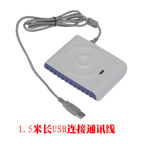 ZNMWD8-U读写器 CPU卡读卡器可反复擦写兼容D3感应式IC刷卡器 D8-EUII(支持15693协议卡)