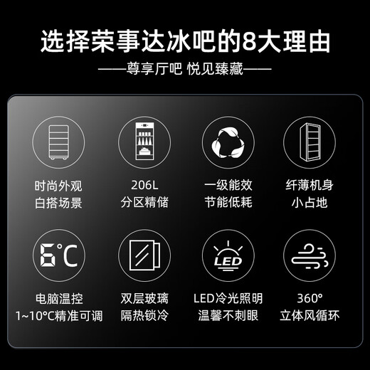 Royalstar Ice Bar Refrigerator Home Living Room Constant Temperature Preservation Refrigerator Tea Beverage Vertical Freezer Office Hotel Sample Freezer Mini Embedded Retro Ice Bar Small Wine Cabinet 75L Refrigeration + White Light First-Class Energy Efficiency