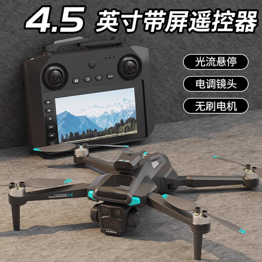 Hindernisvermeidung Drohne mit Bildschirm LCD-Fernbedienung HD Professionelle Luftfotografie bürstenloser Motorhubschrauber Kinderspielzeug-Schildschaftsregelversion/Drei-Batterie-4,5-Zoll großer Bildschirm-Fernbedienungsstandard [Kostenlose Versandversicherung + Speicherkarte + Kartenleser]