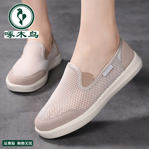 Woodpecker mesh breathable women's shoes for summer thin casual flat shoes Love one foot with mesh hollow mother shoes for women Black-Summer thin 37
