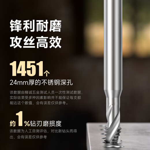 
Extended spiral tap EX-LT-SFT machine deep hole stainless steel cobalt-containing wire tap M4M5M6 M8*1.25*150+2 (13881) Enhanced essence