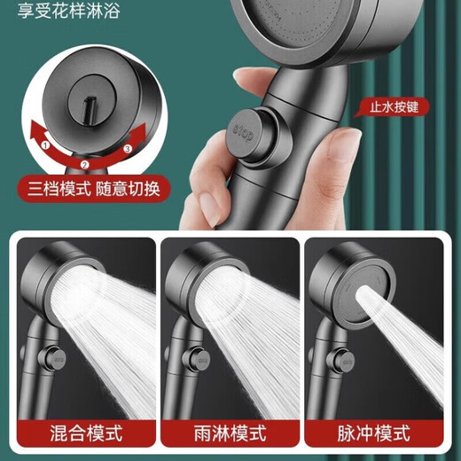 Xiaomi Youpin turbocharged shower head super strong rain shower head bath head super pressurized bathroom shower head 1047 flagship authentic gray turbocharged
