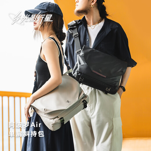 光影行星（GYXX）阿波罗air斜挎包男士机能便携手提单肩背包大容量邮差包电脑包 曜夜黑 中号【装13-14寸电脑】